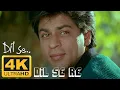 Lagu Dil Se Re | 4K | Dil Se.. |