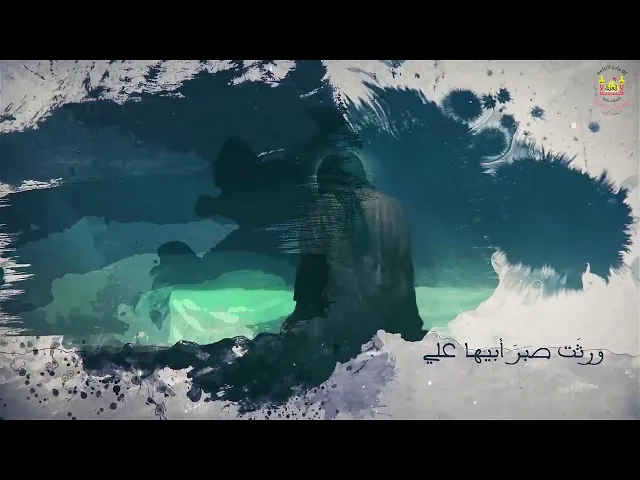 سيرة السيدة زيب عليها السلام