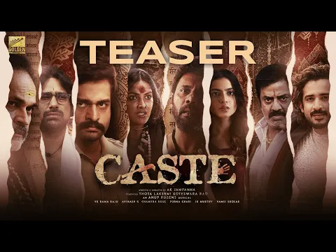 Official Video Trailer