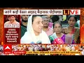 Download Lagu Manoj Jarange Protest : मनोज जरांगे मुंबईत, राष्ट्रवादीच्या आमदार सना मलिक स्वागतासाठी तयार