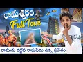 Download Lagu Rameshwaram Full tour | Rameshwaram temple | pamban bridge | Dhanuskodi
