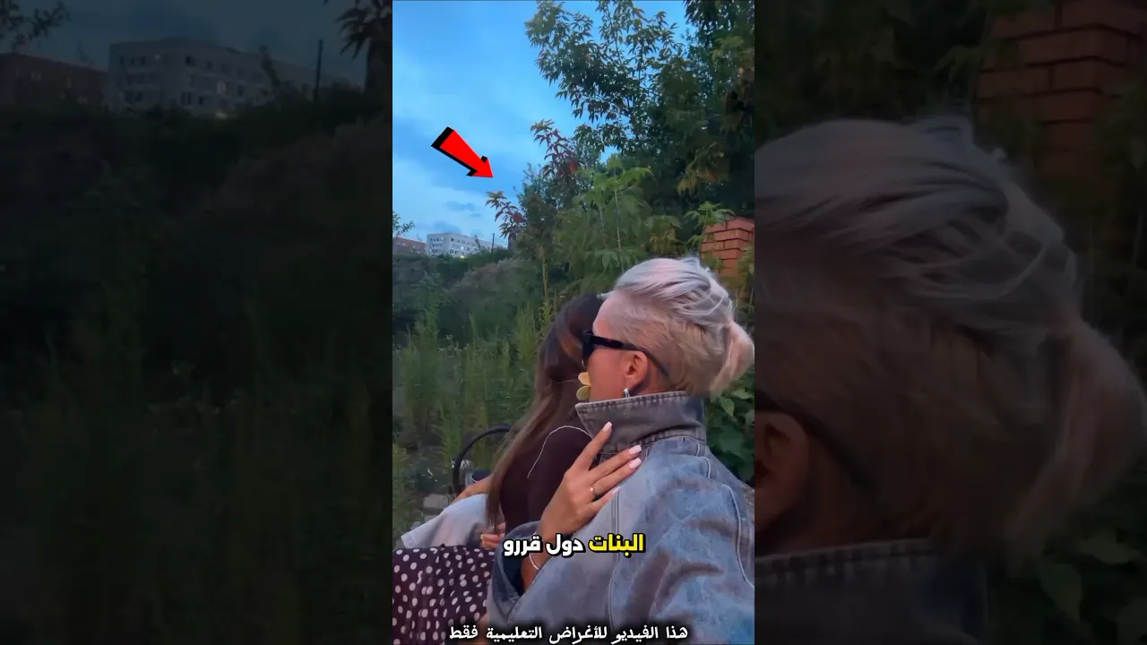 قررو يغيرو شكلهم ولكن 😳