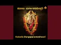 Download Lagu Kateelu Durgaparameshwari