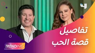 تفاصيل قصة حب كارول سماحة وهاني شاكر في شكرا وبقالي كتير دندنها