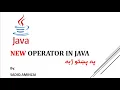Java Programming - new Operator Pashto SADIQ AMINZAI
