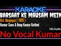 Download Lagu Karaoke Barsaat Ke Mausam Mein ( No Vocal Kumar ) - Kumar Sanu \u0026 Roop Kumar Rathod Ost. Naajayaz