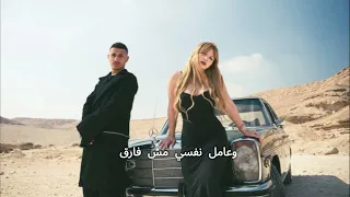 Youssif Elashry Etnsena يوسف العشري اتنسينا 