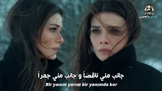 اغنية مسلسل المدينة البعيدة الحلقة    مترجمة للعربية                                         دندنها