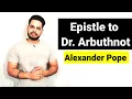 Epistle to Dr Arbuthnot by Alexander pope in hindi