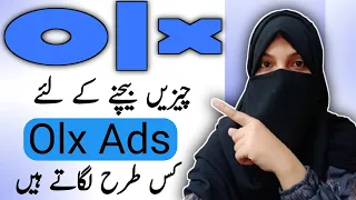 How to post ads on olx for free in Pakistan Olx in Pakistan