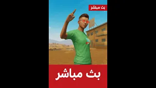 مني
