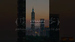 فلما نسوا ما ذكروا به فتحنا عليهم ابواب كل شئ آية تهز القلوب للشيخ محمود علي البنا من سورة الأنعام 