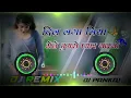 Dil Laga Liya Dj Remix Dil Laga Liya Mene Tumse Pyaar Karke Hindi Song Dj Remix 4×4 𝐕𝐢𝐛𝐫𝐞𝐚𝐭𝐢𝐨𝐧 Mix |