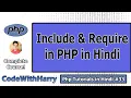 Include and Require in PHP in Hindi PHP Tutorial