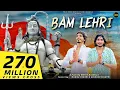 Download Lagu बम लहरी - Bam Lehri |  Avinash Selothi |Mannu Pahari | New Bhole Kawad Song 2023 | Folk Dhun Music
