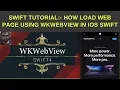 Swift Tutorial How to load web page using WKWebView in ios swift