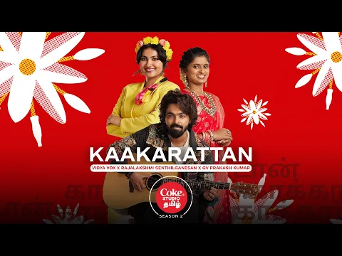 Kaakarattan - YouTube