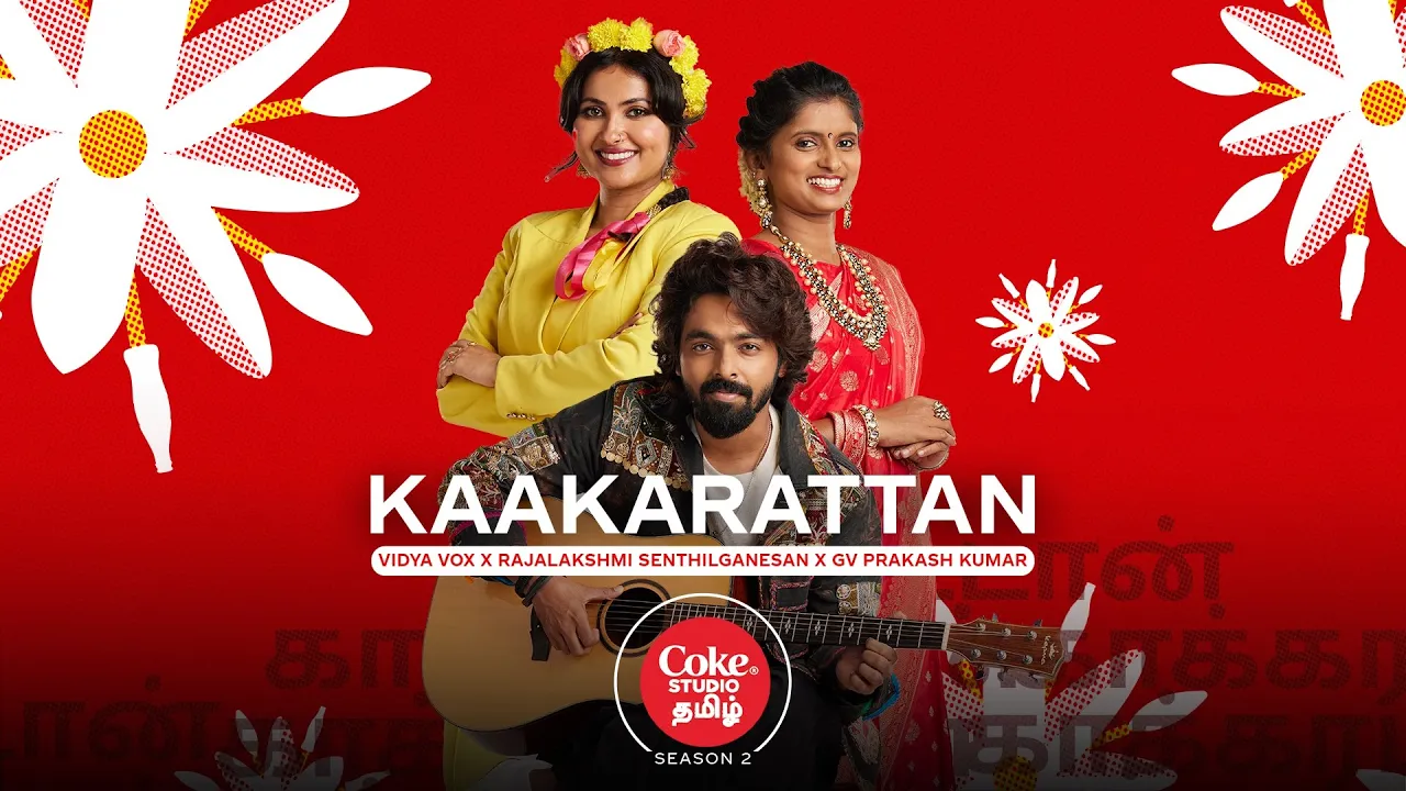 Coke Studio Tamil | Kaakarattan | Vidya Vox x Rajalakshmi x GV Prakash Kumar Coke Studio Tamil | Kaakarattan | Vidya Vox x Rajalakshmi x GV Prakash Kumar