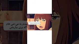 قودرت ممه 