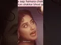 Download Lagu Sajal \u0026 Ahad Raza Mir funny scene 🔥❤️#chammi #angan #sajalaly #ahadrazamir #shorts