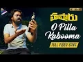 Download Lagu O Pilla Kabooma Full Video Song 4k | Husharu Latest Telugu Movie Songs | Rahul Ramakrishna