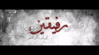مارسيل خليفة   محمود درويش أجمل حب   كما ينبت العشب   دندنها