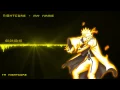 Download Lagu Nightcore - My Name [Bijuu Mode Theme] (Nartuto Shippuden OST)