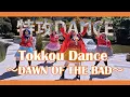 Download Lagu 【HeartBeatz】 Tokkou DANCE ~DAWN OF THE BAD~  Franchouchou   Zombie Land Saga Dance Cover