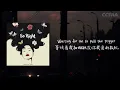 [中英字幕] SHAUN 숀 - So Right ( feat. Yuna)｜ Chinese lyrics