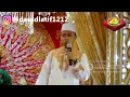 Download Lagu Ust' Das'ad latif cerama lucu - nasehat perkawinan