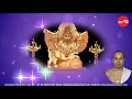 Download Lagu Sri Sharabeshwara Ashtakam - Sri Sharabheswara Storamala - Maalola Kannan (Full Verson)