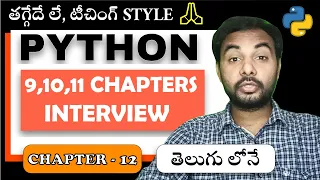 Python Tutorial For Beginners Python Tutorial Suresh Techs INPUT OUTPUT Chapter 10