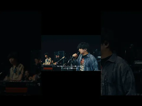 【PLAYBACK】OFFICIAL HIGE DANDISM Rejoice ASIA TOUR 2024 #HIGEDAN