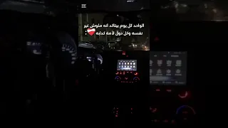 مشواري كان طويل Shortvideo Youtubeshorts Fyp Youtube Viralvideo عصام صاصا Flowers 