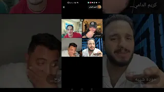 مش هتصدق خساره الشاب احمد الفارس بعد كل ده اكسبلور حوده شيبة احمد الشاب 
