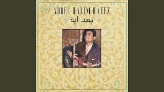 تخونوه دندنها