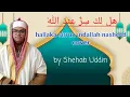Download Lagu hal laka sirrun indullah nasheed cover by shehab uddin