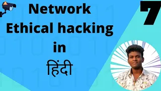 Ethical Hacking Hindi Tutorial Network Ethical Hacking 2021 Inject Javascript Code