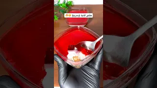 حلى لذيذ وسريع بمكونات بسيطة حلويات وصفات اكلات ترند جيلى كيك Shorts Food Reels Recipe 
