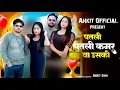 Lagu Aakh Ye Taalibaani | Patli Patli Kamar Va Uski | Song | New Haryanvi Song 2025|Instagram trending