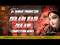Download Lagu Dulari Badi Dulari || Dj Remix Song dj Durga Puja bhakti song remix || 2025 Dj Gana Dj Tanmay Babu