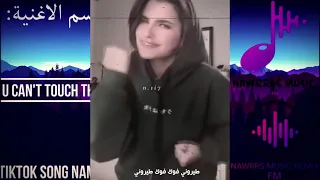 سعد التركماني طيروني فوك جاقه Saad Alturkmany New 2022 