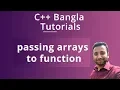C Bangla Tutorials 60 passing arrays to function