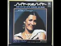 Rita Coolidge - (Your Love Has Lifted Me)Higher & Higher