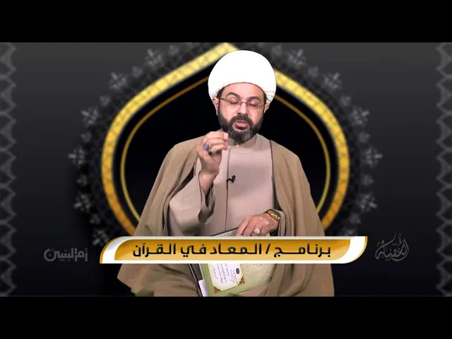 ⁣فضل قول السلام عليكم | سماحة الشيخ مهدي الطرفي