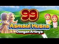 Download Lagu Lagu Asmaul Husna dan Artinya - Kartun Runa \u0026 Syakira #laguanakislami #runasyakira #asmaulhusna