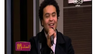 الستات مايعرفوش يكدبوا   الموسيقار الكبير هاني شنودة يقدم أغنية   مسألة السن   دندنها