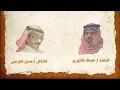 شيلة قتيل الهوى