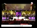 فاكر لما تقولي هسيبك   فضل شاكر قرطاج 2009