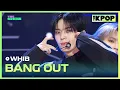Download Lagu WHIB, BANG OUT [THE SHOW 250415]
